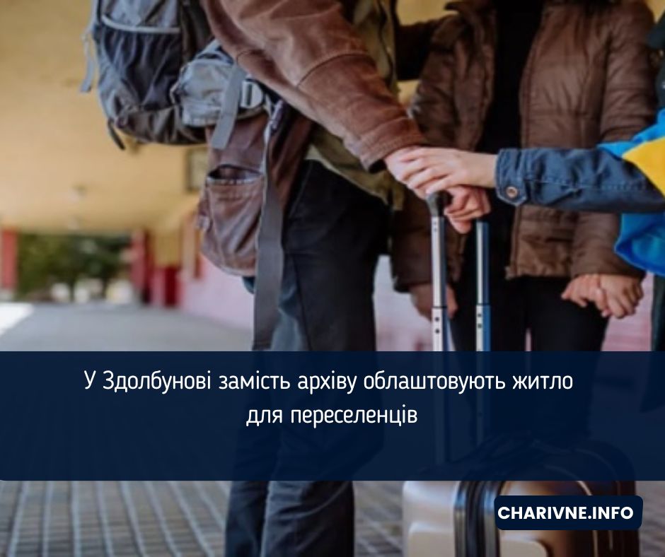 Фото ілюстративне